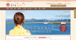 Desktop Screenshot of kikunoya.jp